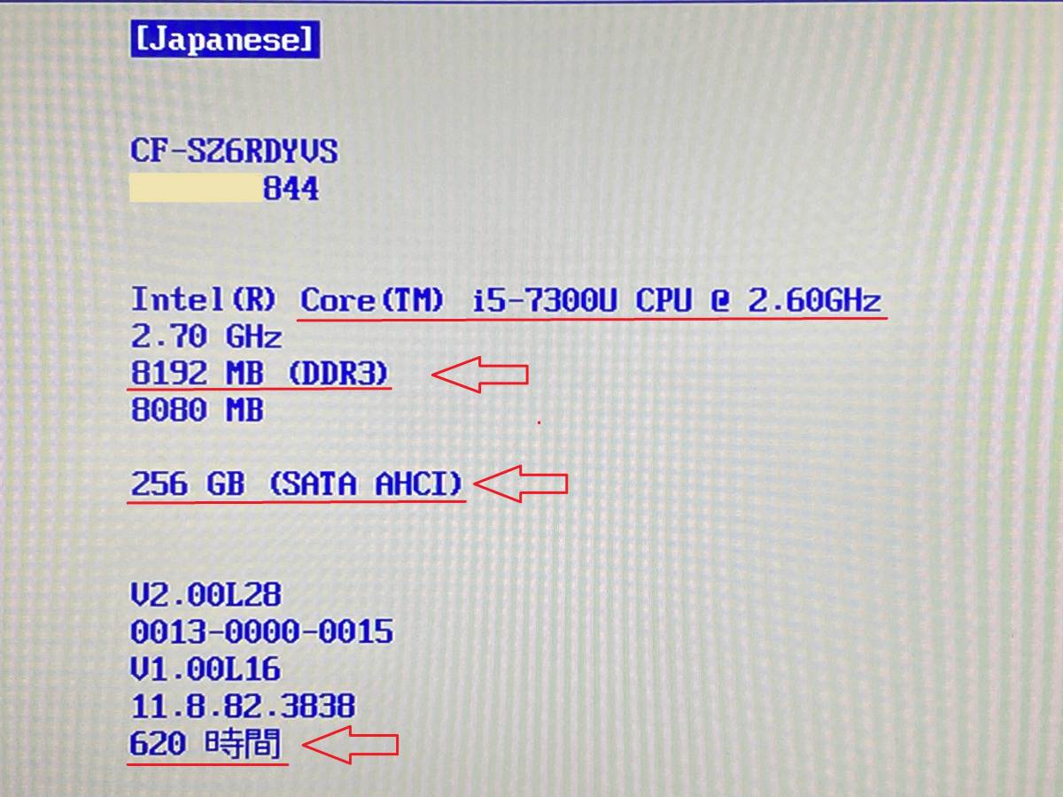 美品★Windows11！アップグレード品！SSD256GB！RAM8GB！爆速動作！Office2016搭載キー付！累積時間620H CF-SZ6RDYVS Core i5 Ver最新21H2_620時間！SSD256GB&RAM8GB！BIOS=Ver28最新