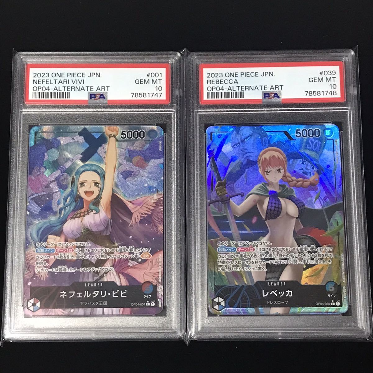 全国総量無料で ワンピース PIECEカードゲーム ONE PSA10 謀略の王国 Vivi Nefeltari Rebecca 鑑定品 パラレル リーダー ネフェルタリ・ビビ レベッカ P-L その他 全国総量無料で ワンピース PIECEカードゲーム ONE PSA10 謀略の王国 Vivi Nefeltari Rebecca 鑑定品 パラレル リーダー ネフェルタリ・ビビ レベッカ P-L その他