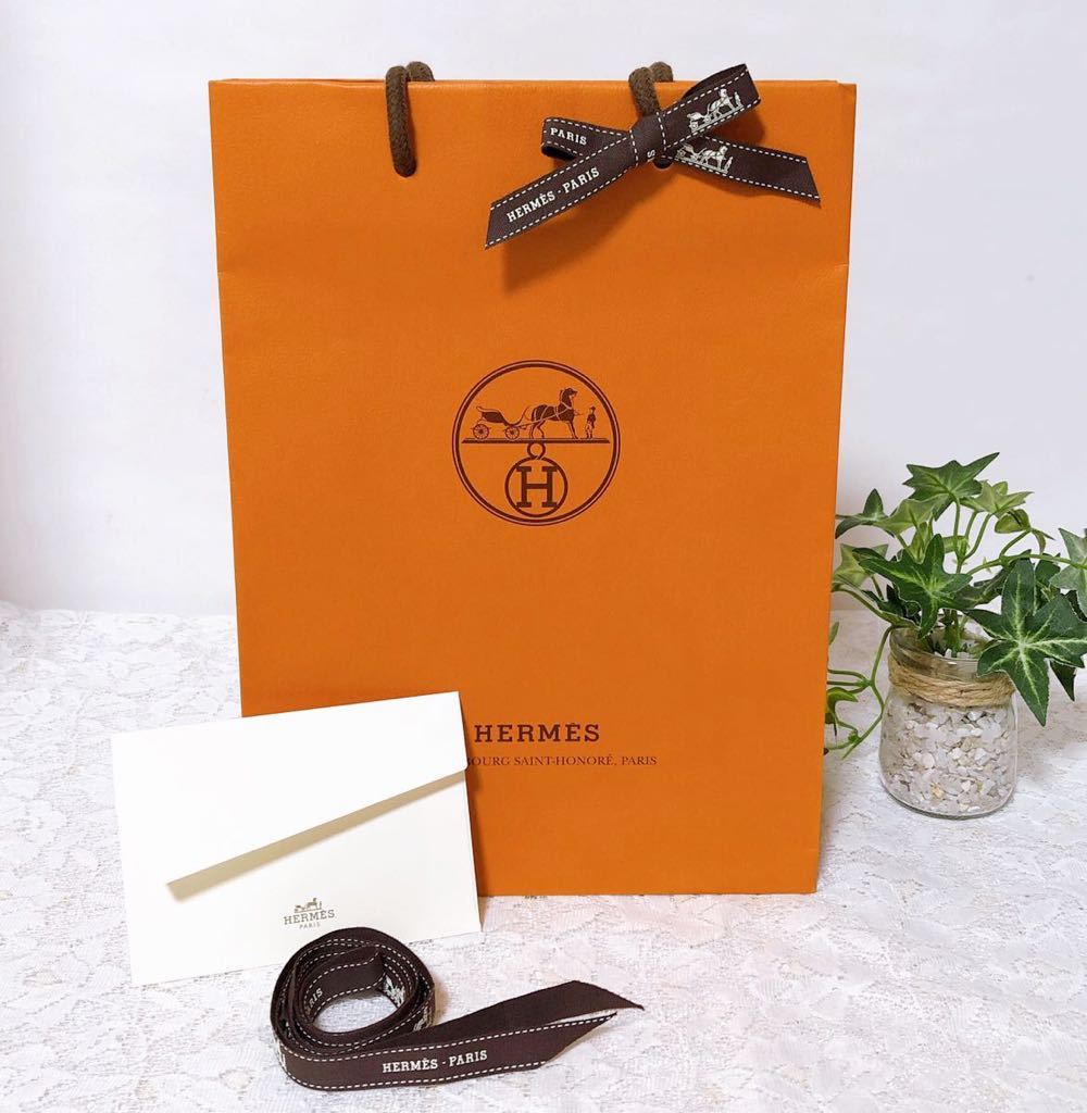 エルメス 「HERMES」ショッパー リボン130cm・ミニ封筒付き エルメス 「HERMES」ショッパー リボン130cm・ミニ封筒付き