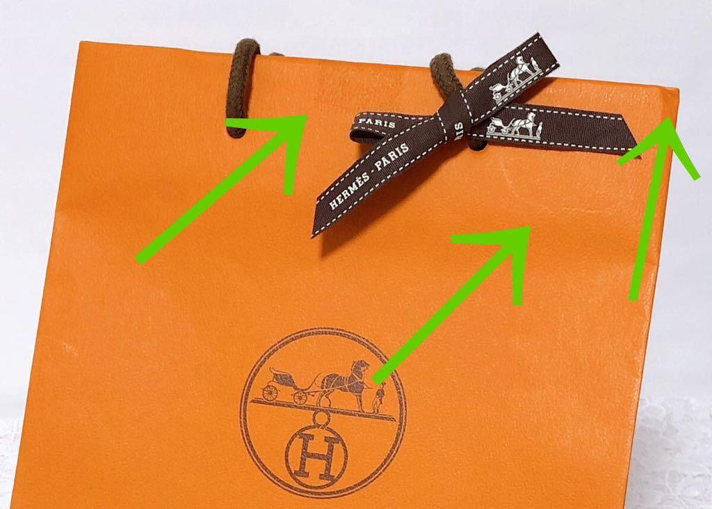 エルメス 「HERMES」ショッパー リボン130cm・ミニ封筒付き エルメス 「HERMES」ショッパー リボン130cm・ミニ封筒付き