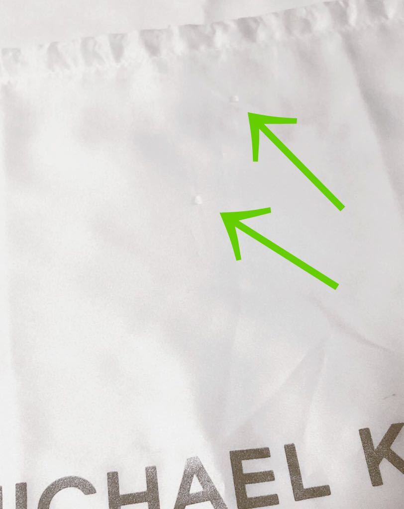 マイケルコース 「MICHAEL KORS」バッグ保存袋 (2850) 正規品 付属品 内袋 布袋 巾着袋 布製 ナイロン生地 ホワイト 47×47cm 大きめ_小さな押し跡があります