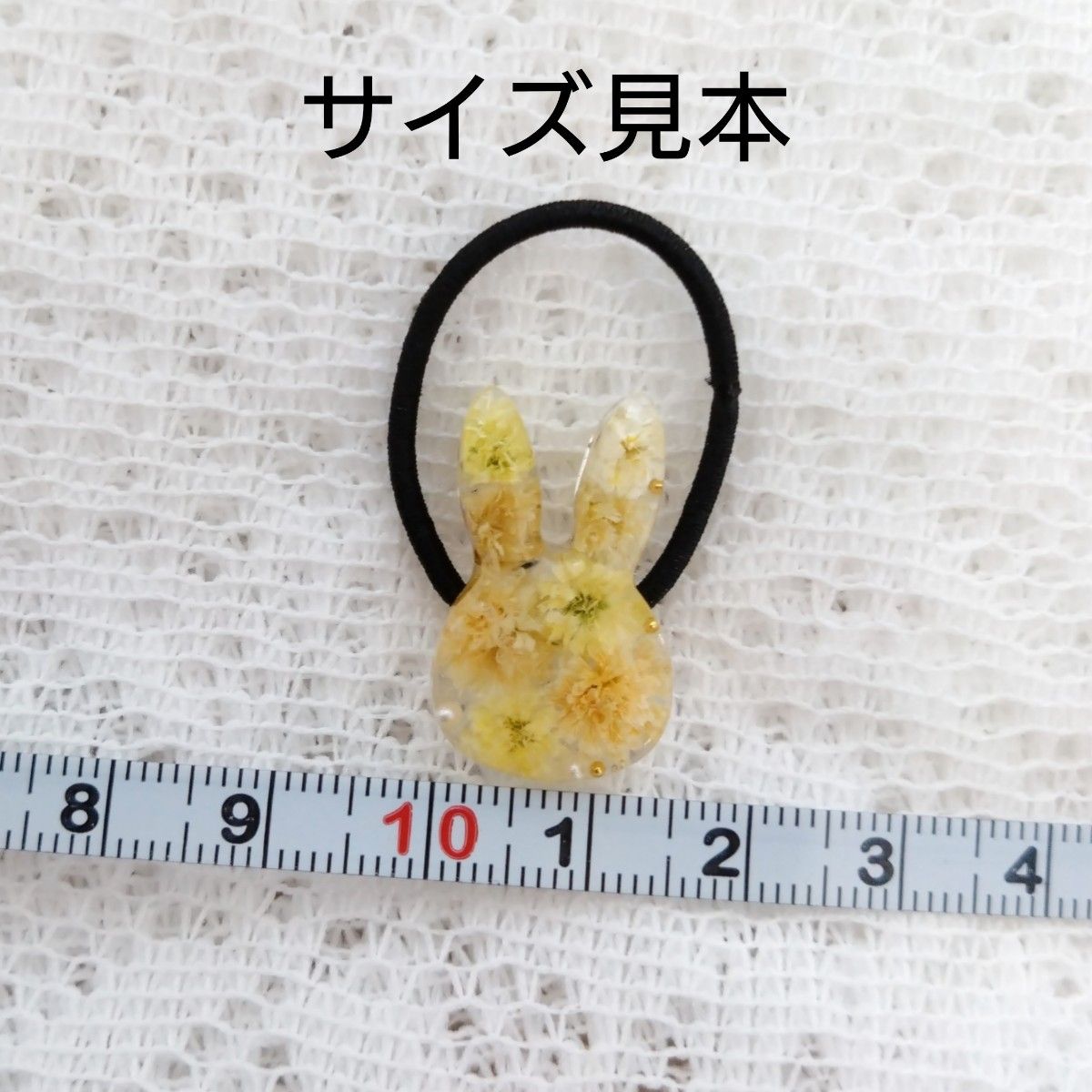ヘアゴム レジン キッズ ベビー うさぎ ハンドメイド かすみそう