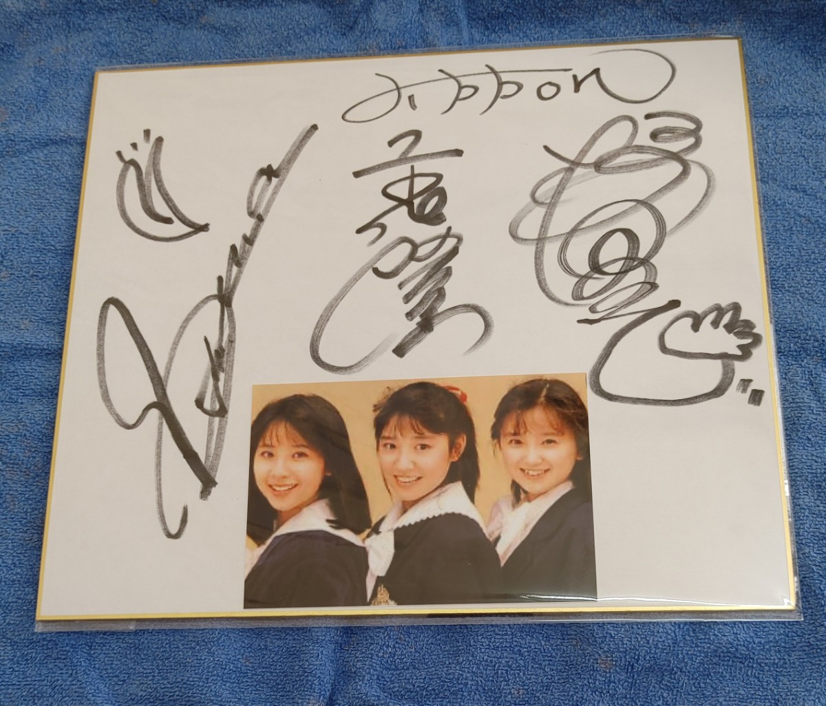 Ribbon(リボン)　永作博美 松野有里巳 佐藤愛子　直筆サイン入色紙_画像1