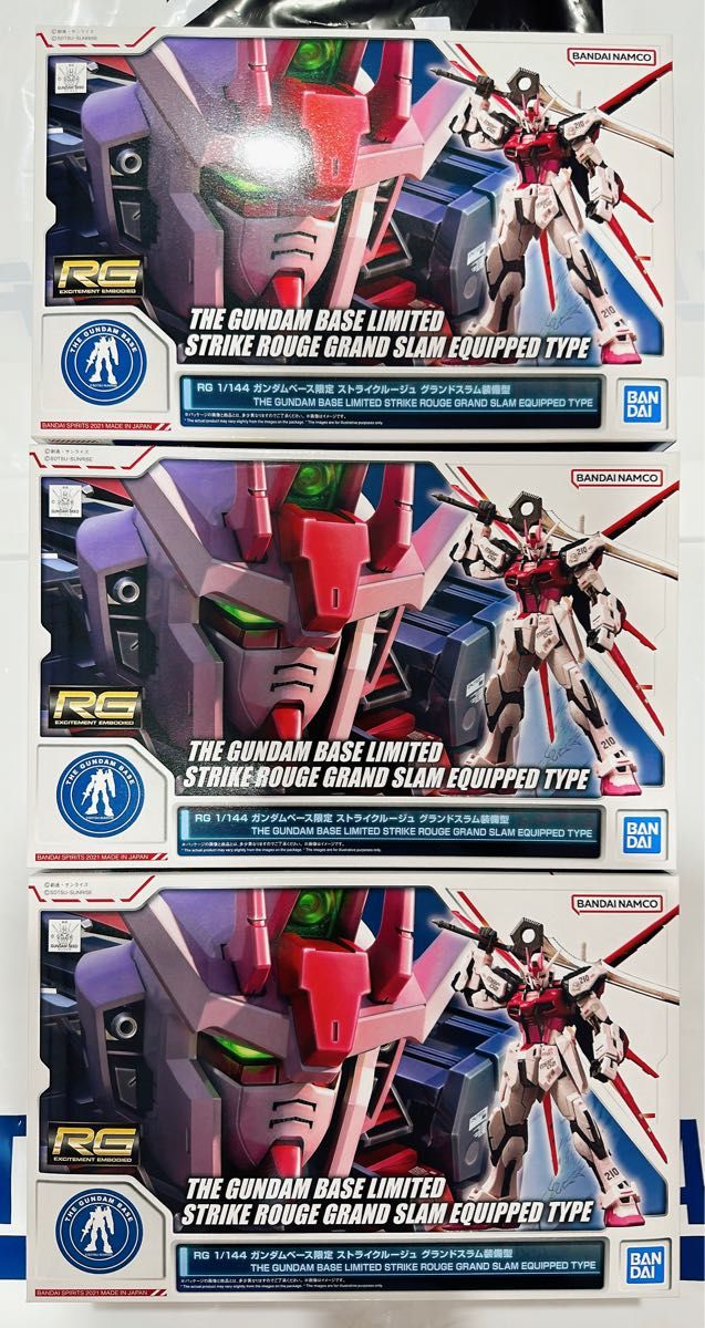 RG 1/144 ガンダムベース限定 ストライクルージュ グランドスラム装備型