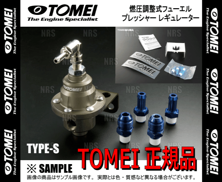 TOMEI 東名パワード 燃圧調整式 フューエルプレッシャー レギュレーター TYPE-S 一般的なチューニング向き (185001_画像2