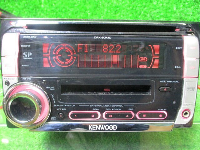 CD/MDプレーヤー トヨタ、ダイハツ専用カプラー KENWOOD DPX-50MD AM/FM/CD/MD_画像3