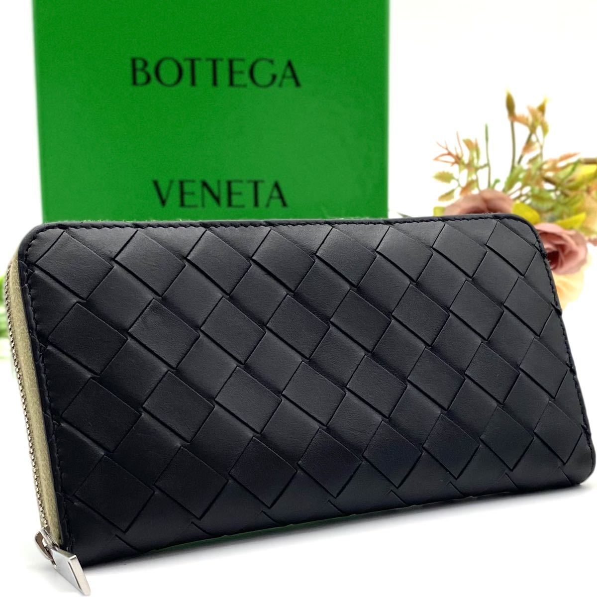 極美品 現行モデル BOTTEGA VENETA ボッテガヴェネタ マキシ イントレ