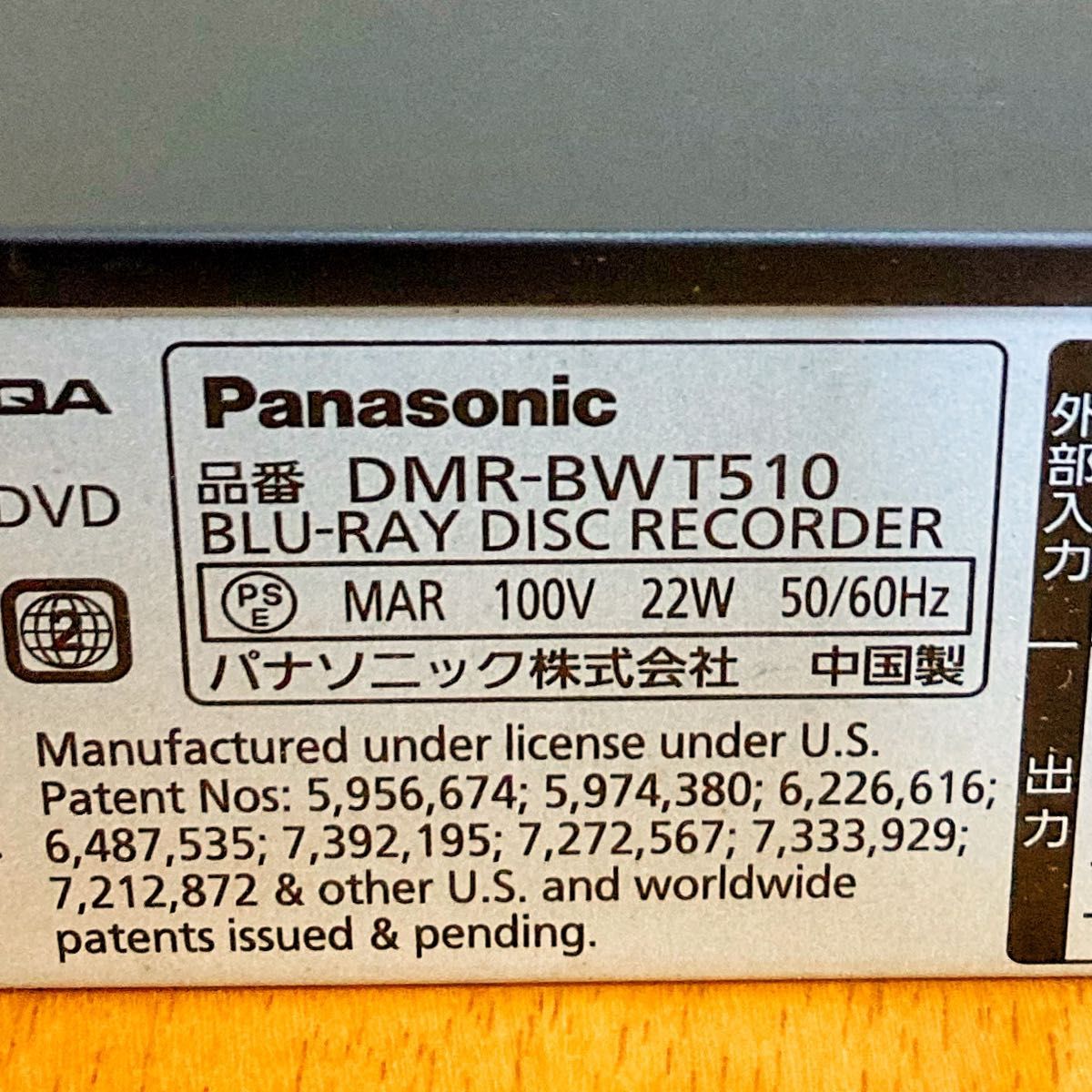 Panasonic パナソニック　DIGA ブルーレイ レコーダー HDD 500GB 2チューナー　2番組同時録画 BD