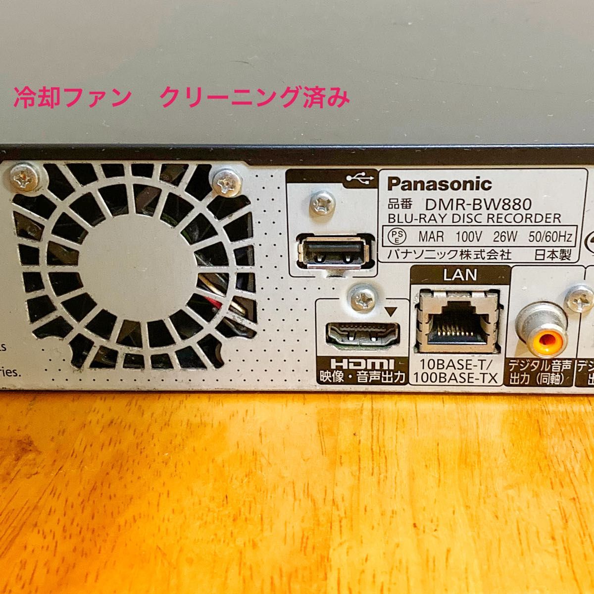 Panasonic パナソニック DIGA ブルーレイ レコーダー HDD 1TB Panasonic パナソニック DIGA ブルーレイ レコーダー HDD 1TB