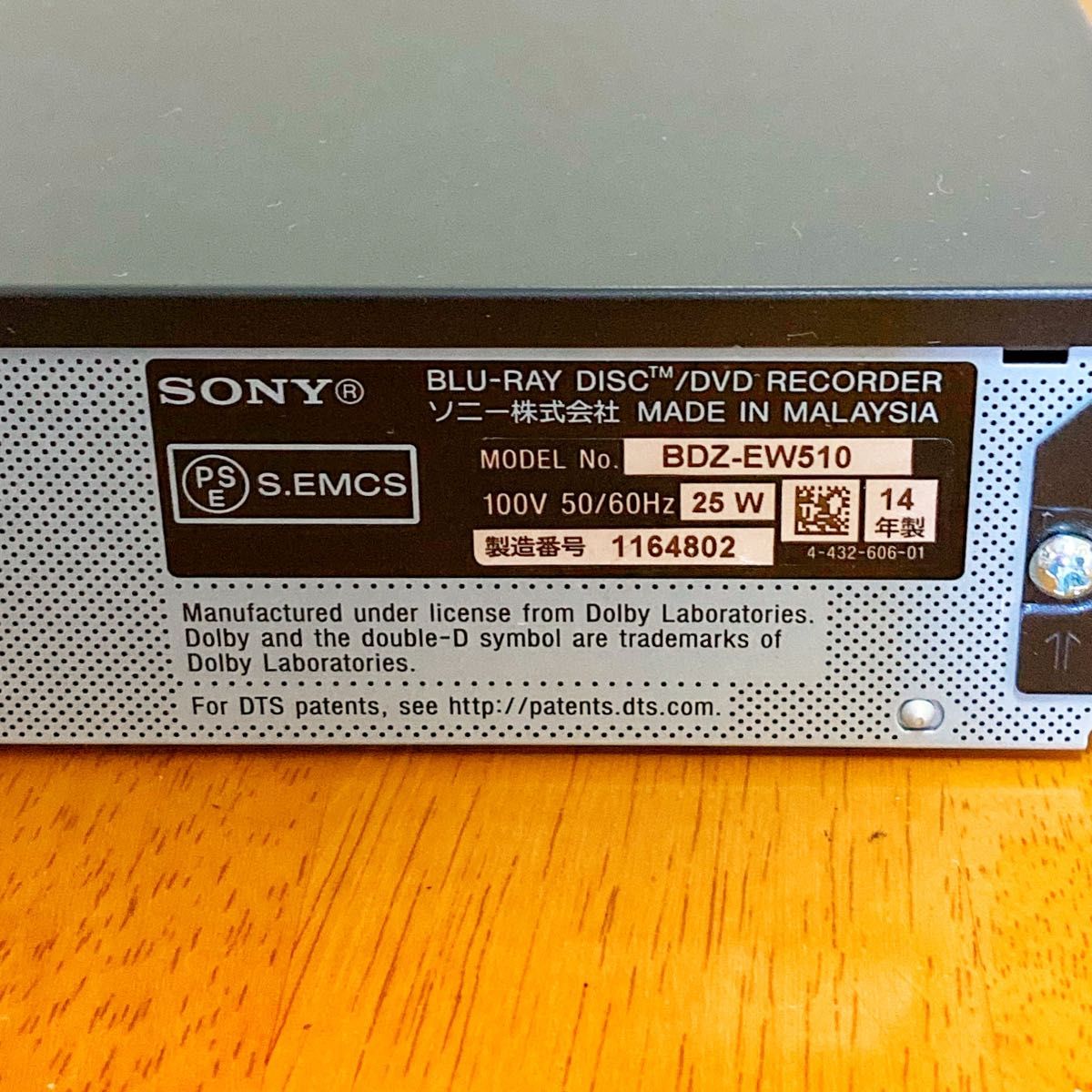 美品 SONY ソニー Blu-ray ブルーレイレコーダー HDD 500GB 2