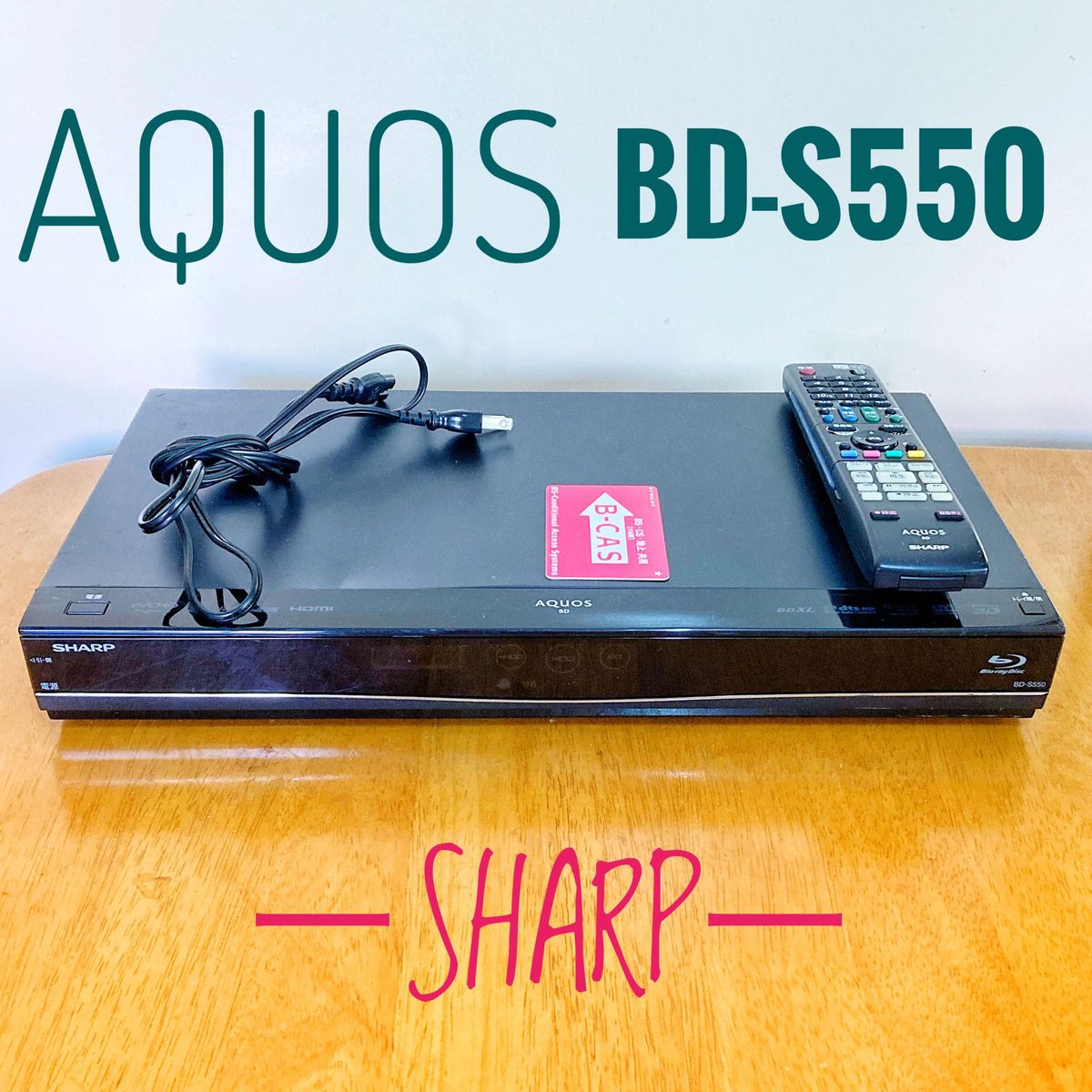SHARP シャープ　AQUOS Blu-ray ブルーレイレコーダー HDD 500GB BD recorder