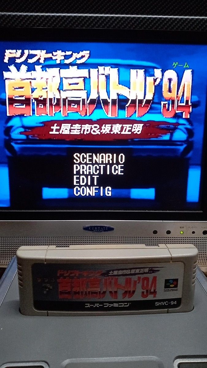 首都高バトル94　スーパーファミコンソフト　SFC