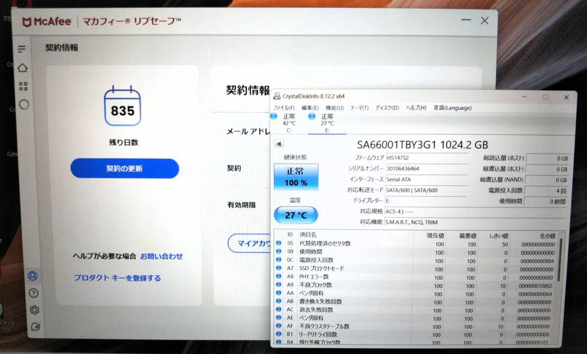 富士通 LIFEBOOK AH53/D1 Win11 極美品 Core i7 第8世代 CPU8565U メモリ16GB Fhd1920x1080 新品M.2SSD 512GB+新品SSD 1TB Office2021 _画像7