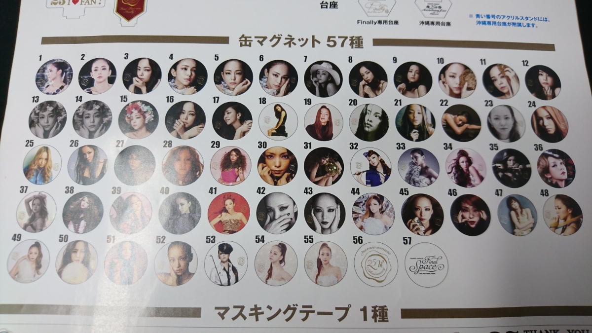 最新デザインの 安室奈美恵 ガチャガチャ アクリルスタンド 缶
