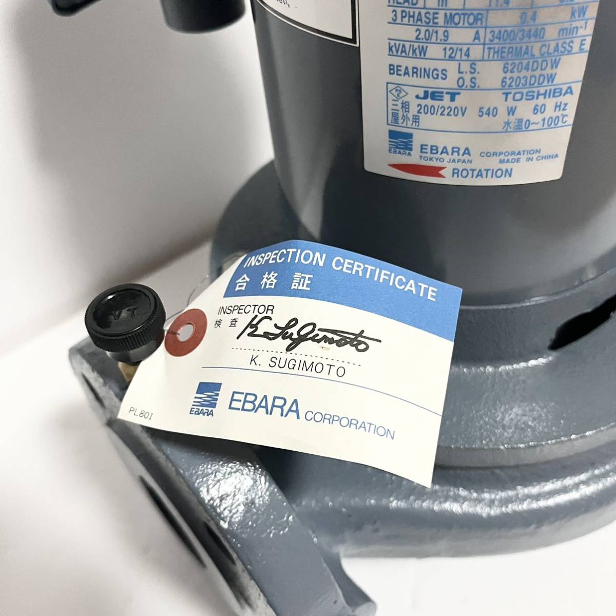 EBARA 荏原製作所 三相200/220V 60Hz 0 4kW 40mm LPD型ライン EBARA 荏原製作所 三相200/220V 60Hz 0 4kW 40mm LPD型ライン