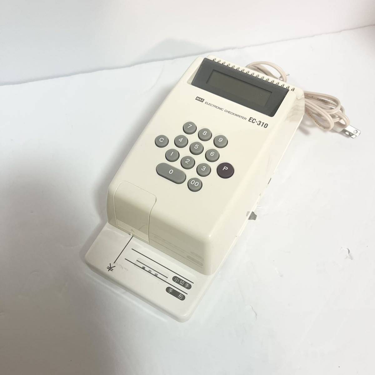 MAX電子チェックライター EC-310 8桁｜PayPayフリマ