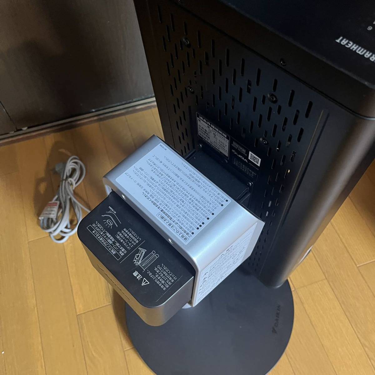 ダイキン 遠赤外線暖房機 セラムヒート 黒 ERFT11YS|Yahoo ダイキン 遠赤外線暖房機 セラムヒート 黒 ERFT11YS|Yahoo