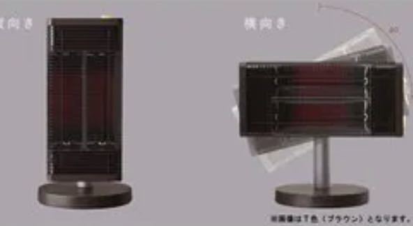 ダイキン 遠赤外線暖房機 セラムヒート 黒 ERFT11YS|Yahoo ダイキン 遠赤外線暖房機 セラムヒート 黒 ERFT11YS|Yahoo