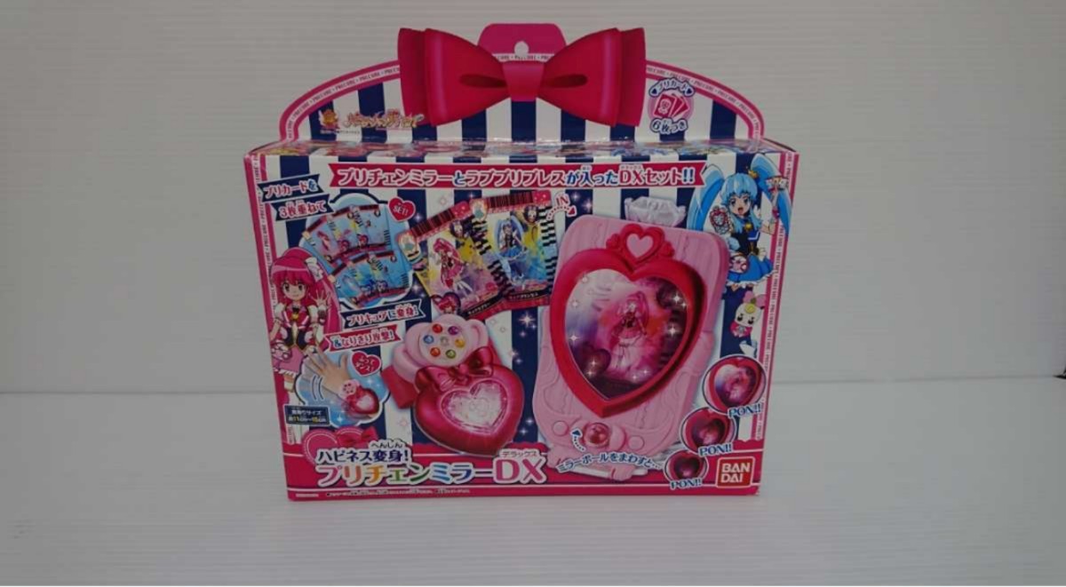 非売品 こころの種 で遊ぼうキャンペーン ポケット 特製 ココロ 非売品 こころの種 で遊ぼうキャンペーン ポケット 特製 ココロ