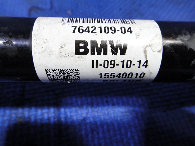 BMW 218i F45 etc. left front drive shaft product number 7642109 [0177]