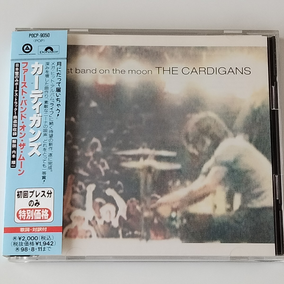 【盤良好 帯付国内盤CD】THE CARDIGANS カーディガンズ/ファースト・バンド・オン・ザ・ムーン(POCP-9050)FIRST BAND ON THE MOON_画像1