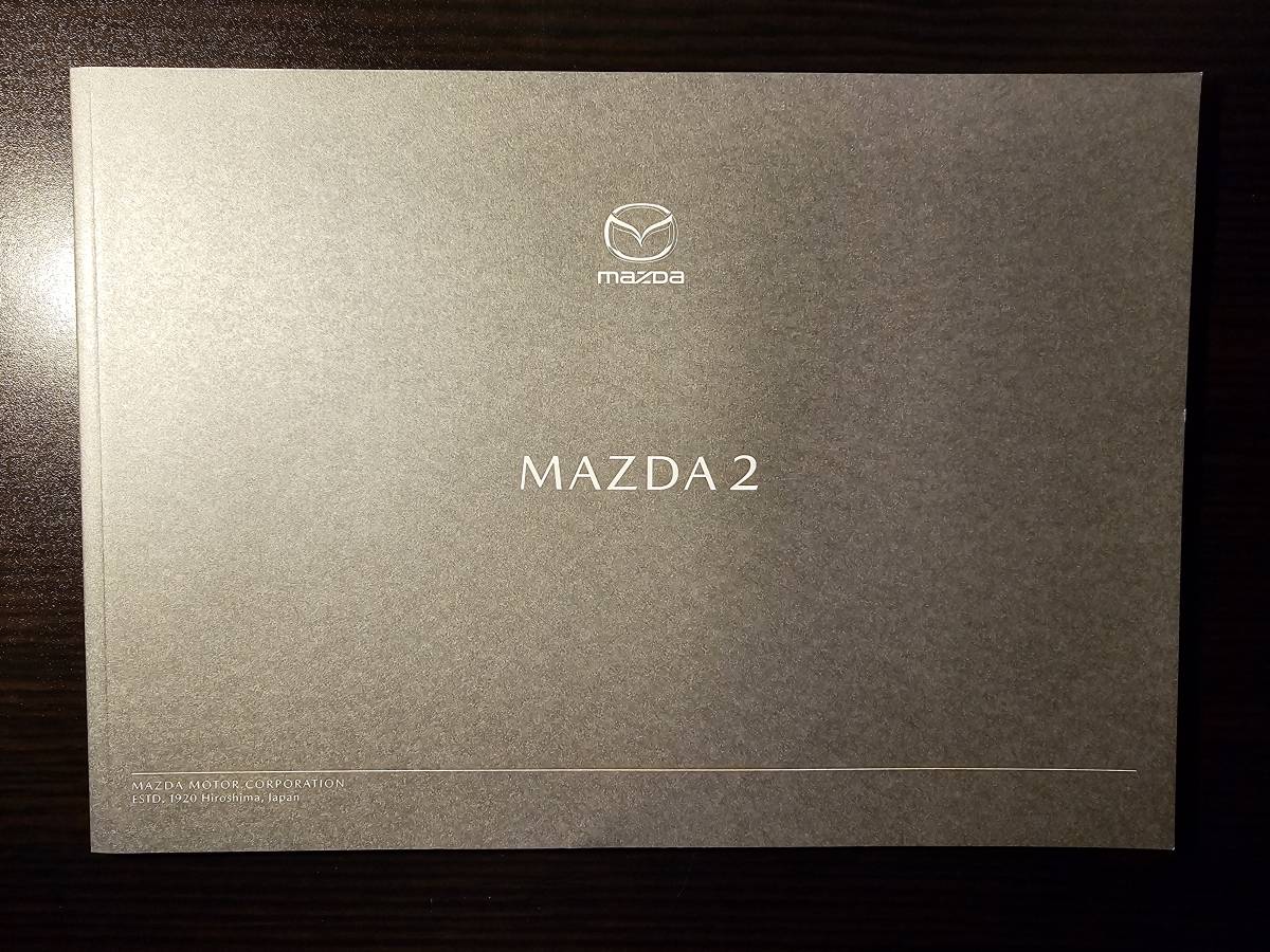 MAZDA2 マツダ2 カタログ / マツダの画像1