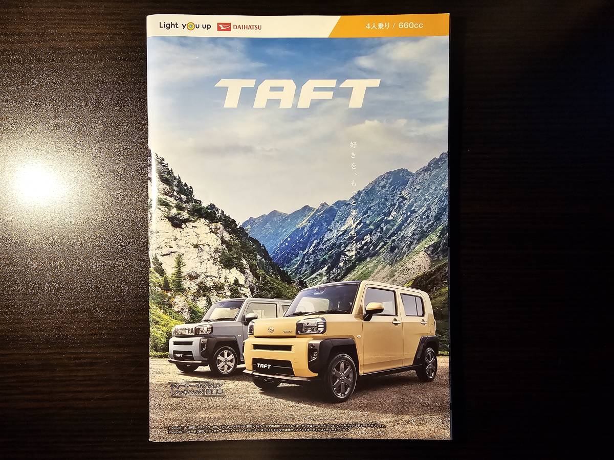 TAFT tough to5BA - LA900S catalog / Daihatsu 