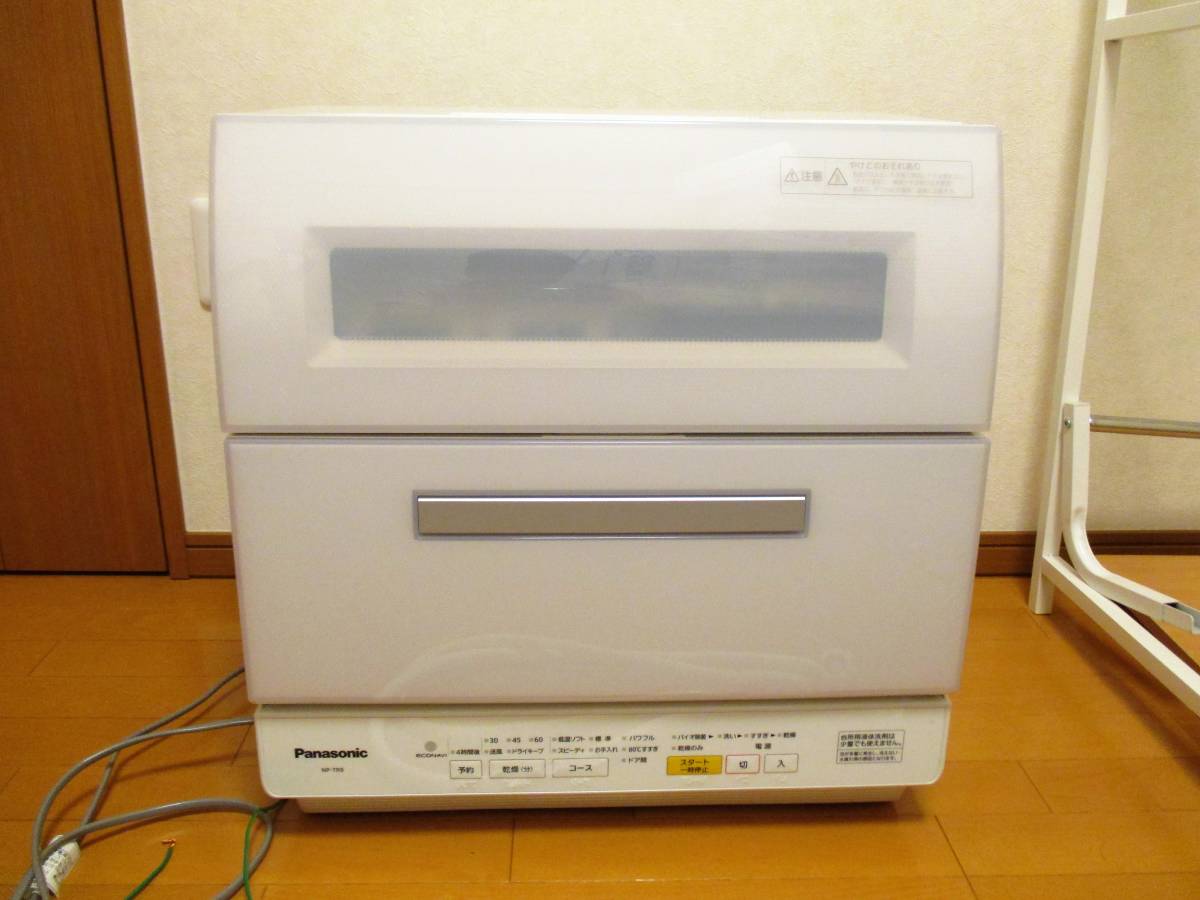 np tr9の値段と価格推移は 38件の売買情報を集計したnp tr9の価格や