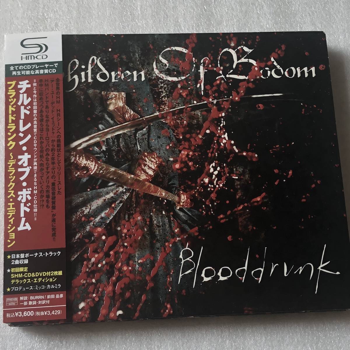 中古CD Children of Bodom チルドレン・オブ・ボドム/Blooddrunk(CD+DVD) (2008年) フィンランド産HR/HM,メロデス系_画像1