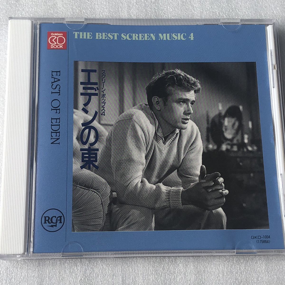 中古CD スクリーン・ポップス4/エデンの東 (1990年) 米国産,サントラ系_画像1