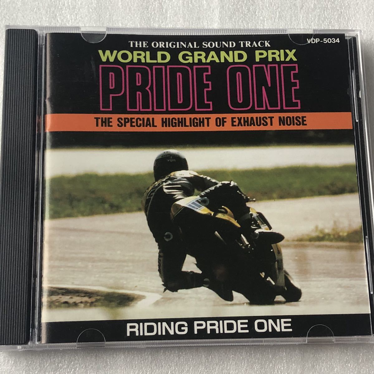 中古CD World Grand Prix Pride One (1986年) 国産,サントラ系の画像1