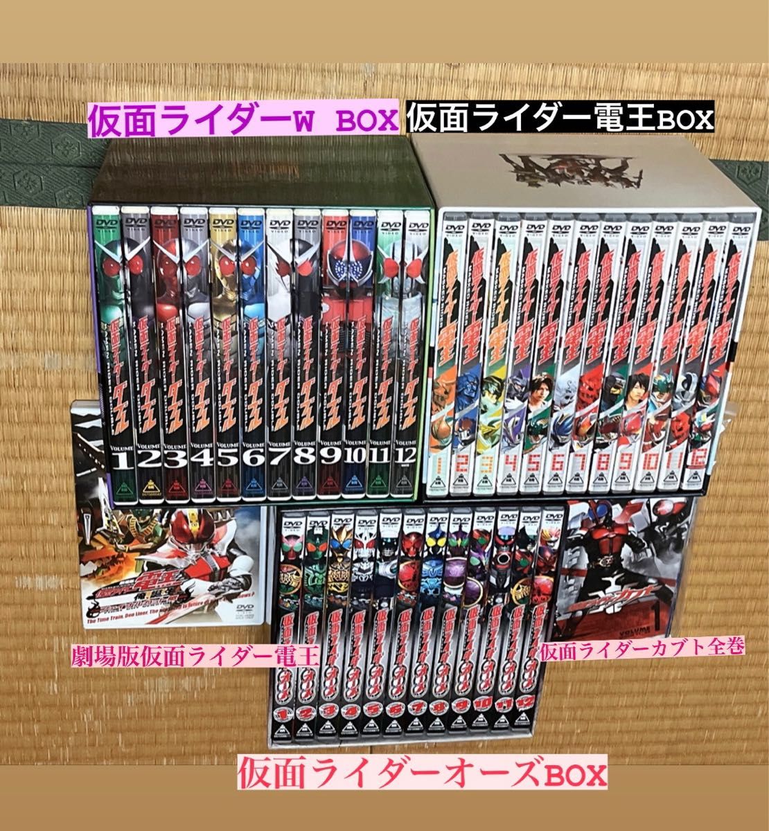 仮面ライダー DVD まとめ売りセット - ブルーレイ