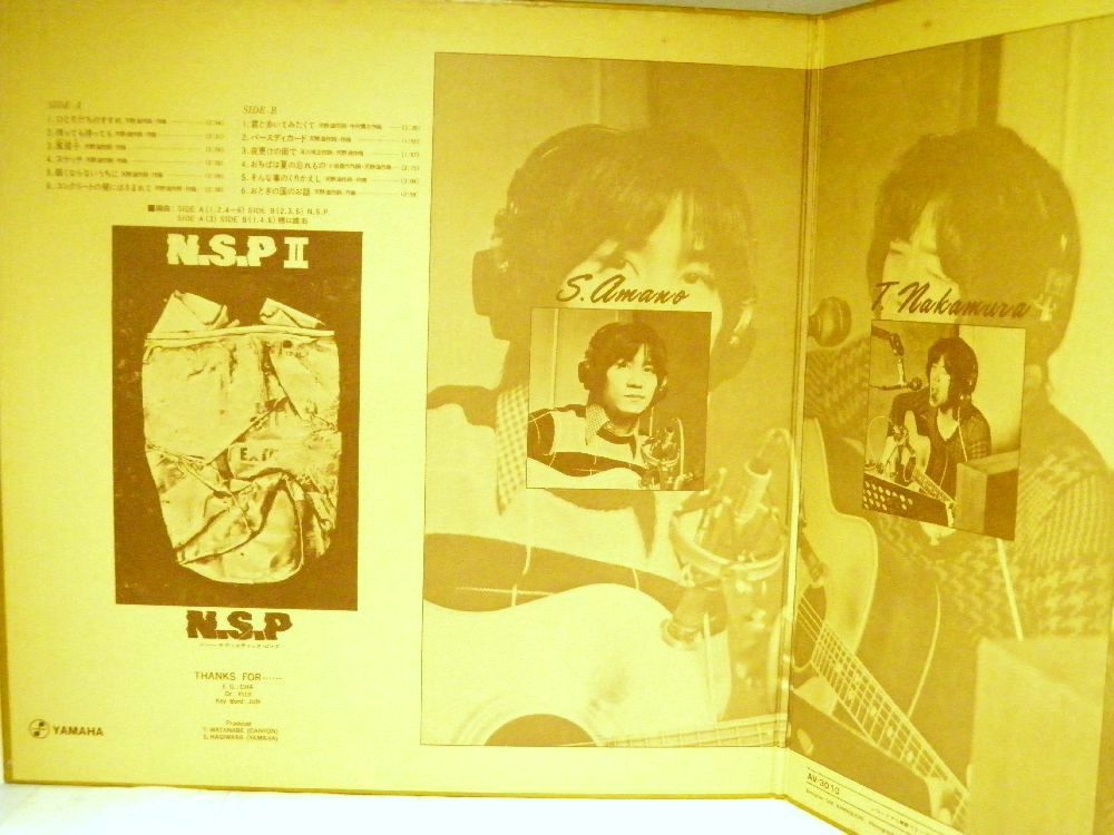 【検聴合格】1974年・美盤！美ジャケット・ニュー・サデイスティック・ピンク 天野 滋「N.S.PII」【LP】_画像5