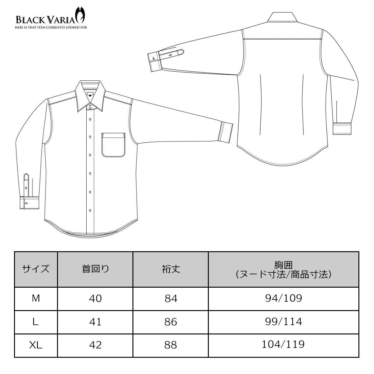 a231902-bl BlackVaria サテンシャツ ドゥエボットーニ ペイズリー柄 ドレスシャツ 長袖レギュラーカラー ジャガード メンズ(ブルー青) M_画像7