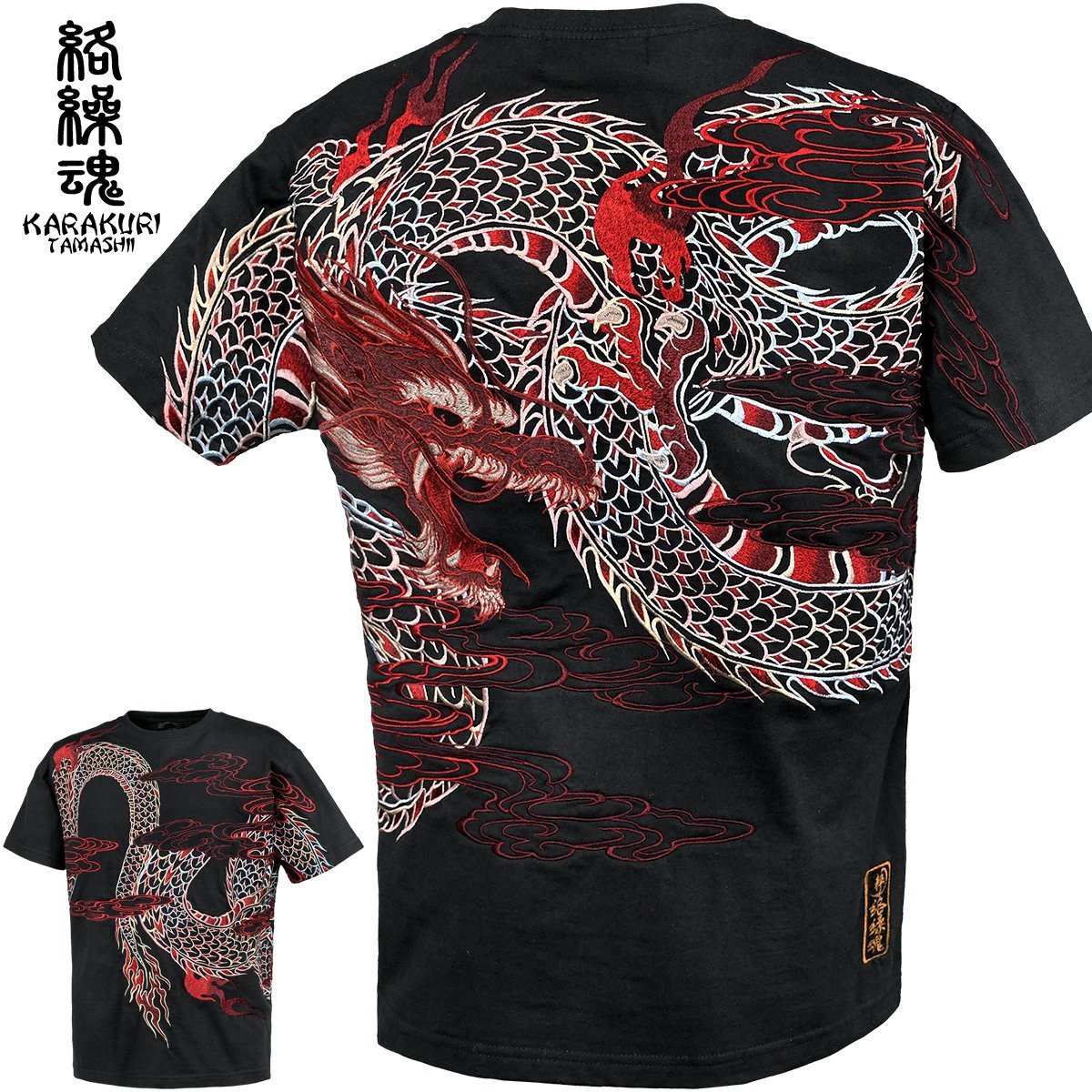 232033-20 からくり魂 粋 クルーネック 新巻龍 半袖Tシャツ 和柄 刺繍 mens メンズ(ブラック黒レッド赤) XL 竜 大きめ