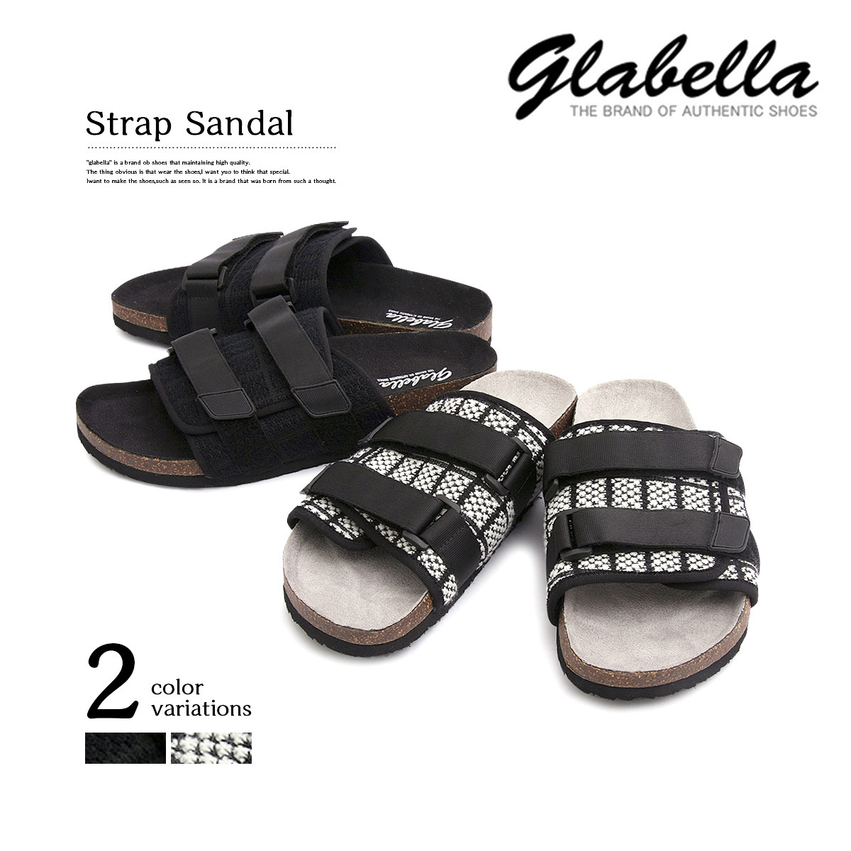 ☆glbt094-wh [SALE] GLABELLA グラベラ ダブルベルト ストラップ 格子柄 コンフォートサンダル メンズ(ブラック黒×白) L 27～27.5cm_画像2