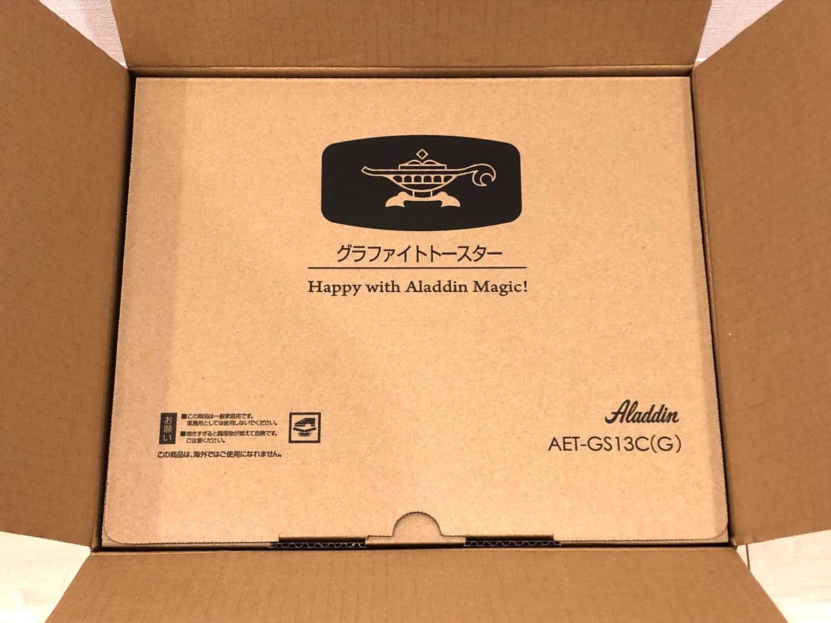 無料発送 新品 Aladdin アラジン グラファイトトースター 新2枚焼き