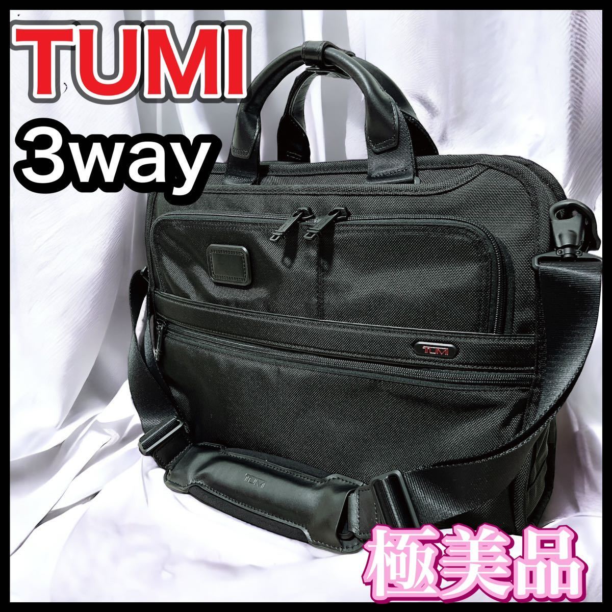 代引き人気 極美品 TUMI トゥミ 3way リュック 4.3 Generation