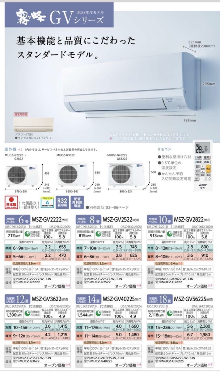 送料込】 012◇未使用品・店頭引取限定商品◇東芝 （配送不可） RAS