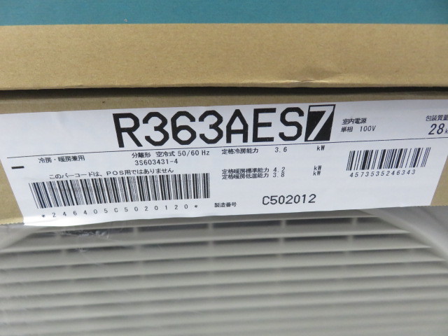 2023年製 未使用品 DAIKIN ダイキン エアコン S363ATES 2023年製 未使用品 DAIKIN ダイキン エアコン S363ATES