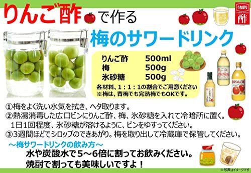  Mino have machine original apple vinegar 360ml