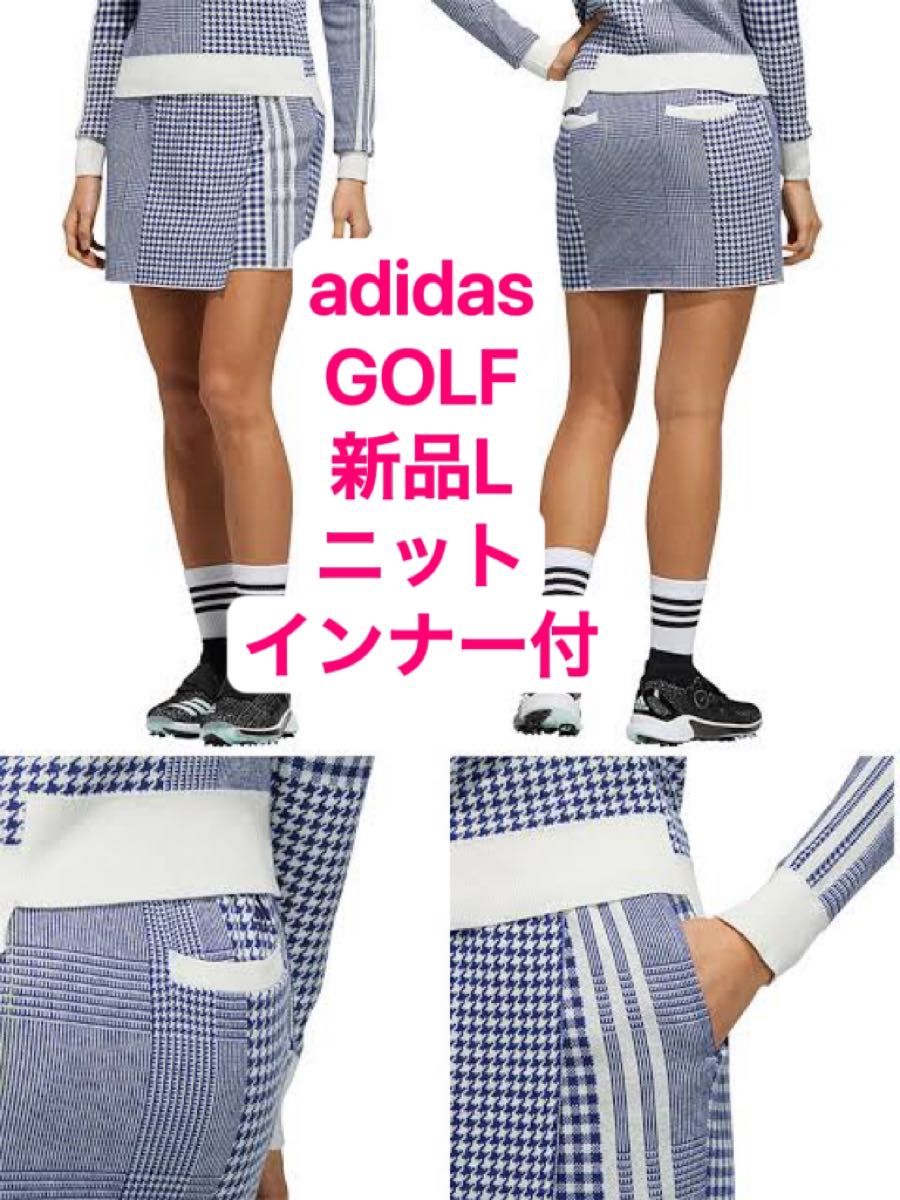 新品L  adidasGOLF  パターン ジャカード セータープルオンスカート