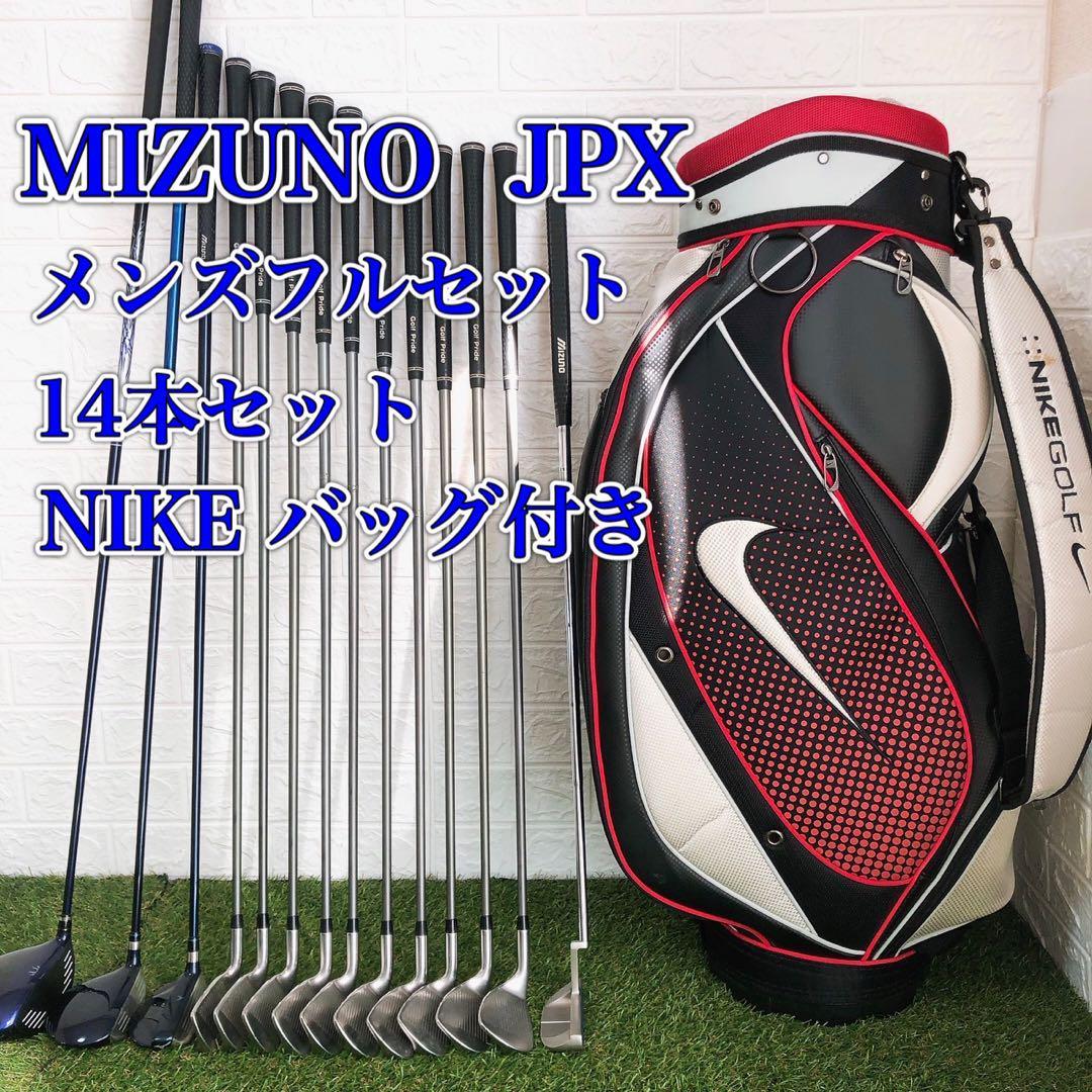 人気沸騰】 超豪華セット 全てMIZUNO ミズノ ゴルフクラブ ゴルフ