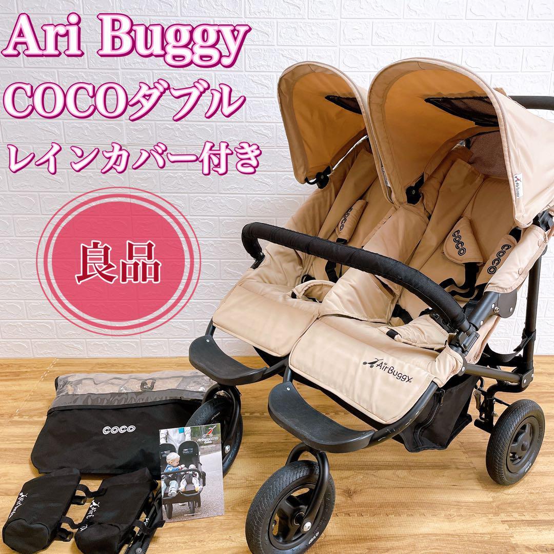 人気カラー エアバギー AirBuggy COCO DOUBLE ココダブル 二人乗り