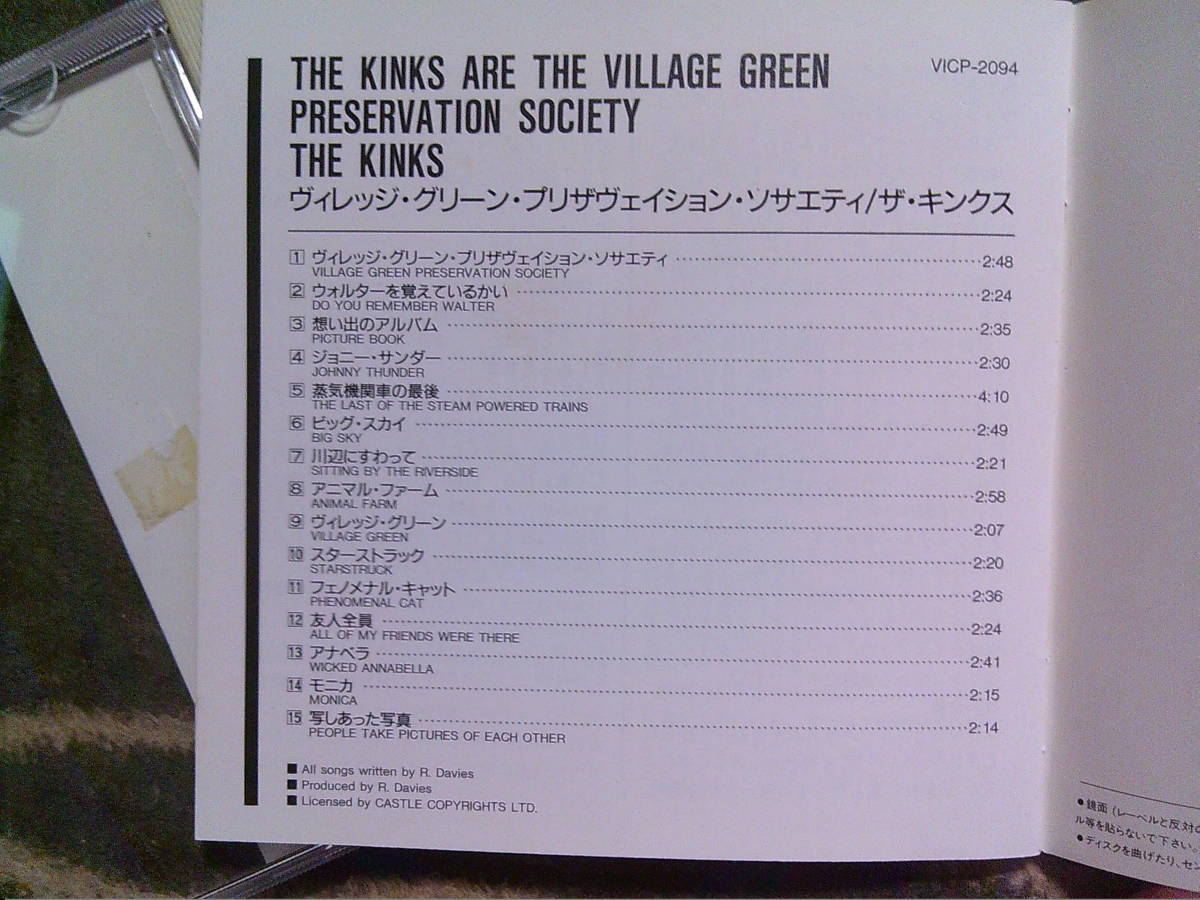 KINKS[ village * green * preserve veishon*sosaeti]CD