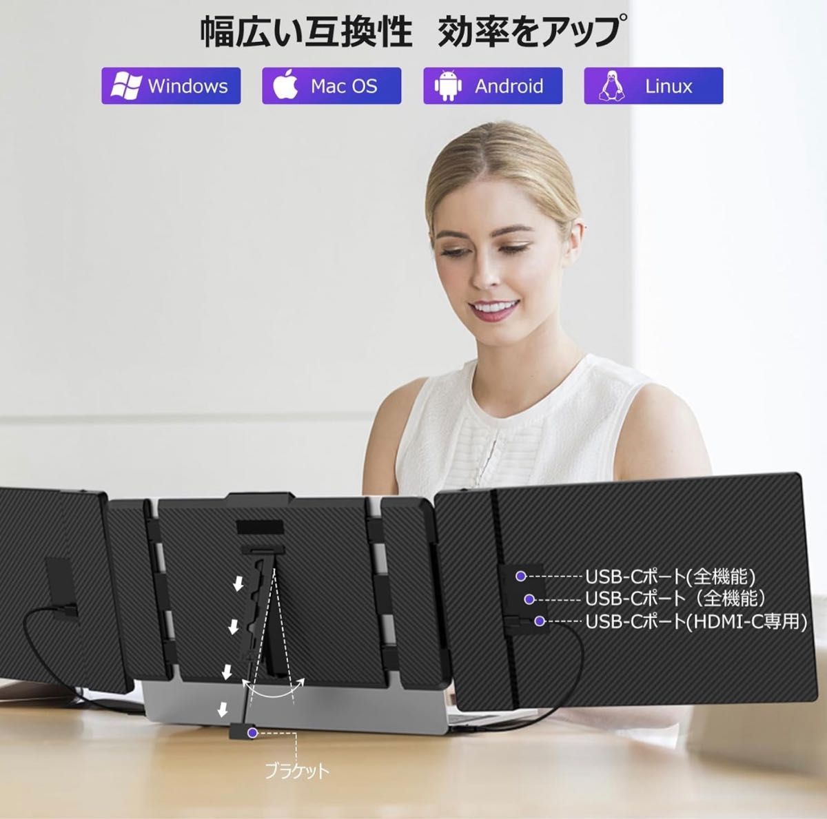 トリプルポータブルモニター インチ ノートパソコン用 薄型デザイン