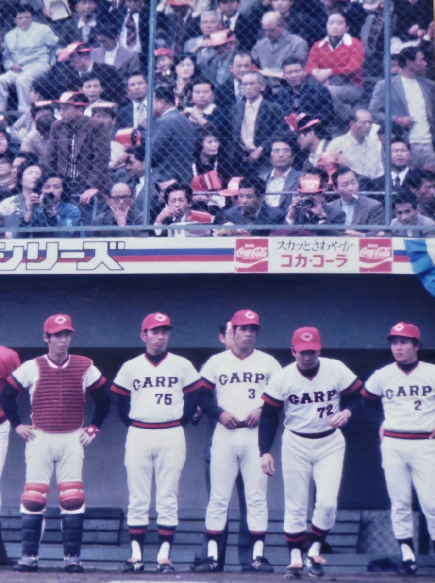 Lサイズのカラー生写真/日本シリーズでの広島東洋カープの選手たち_画像2