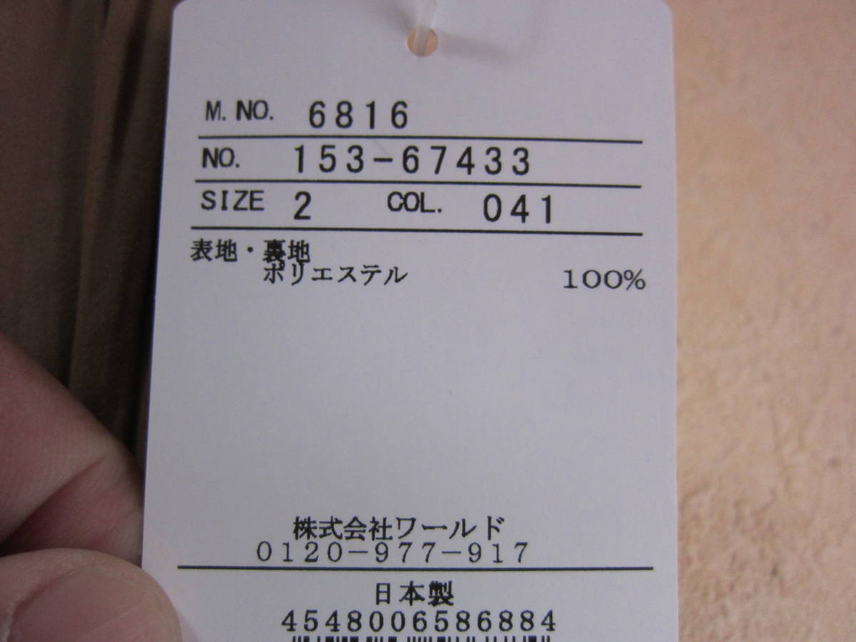 新品 UNTITLED アンタイトル 日本製 レディース 2 スカート ボトム キャメル系 タ54_画像3