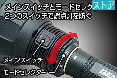 高評価! 新品・ストア☆懐中電灯 ジェントス 新品・未使用 UT-226R