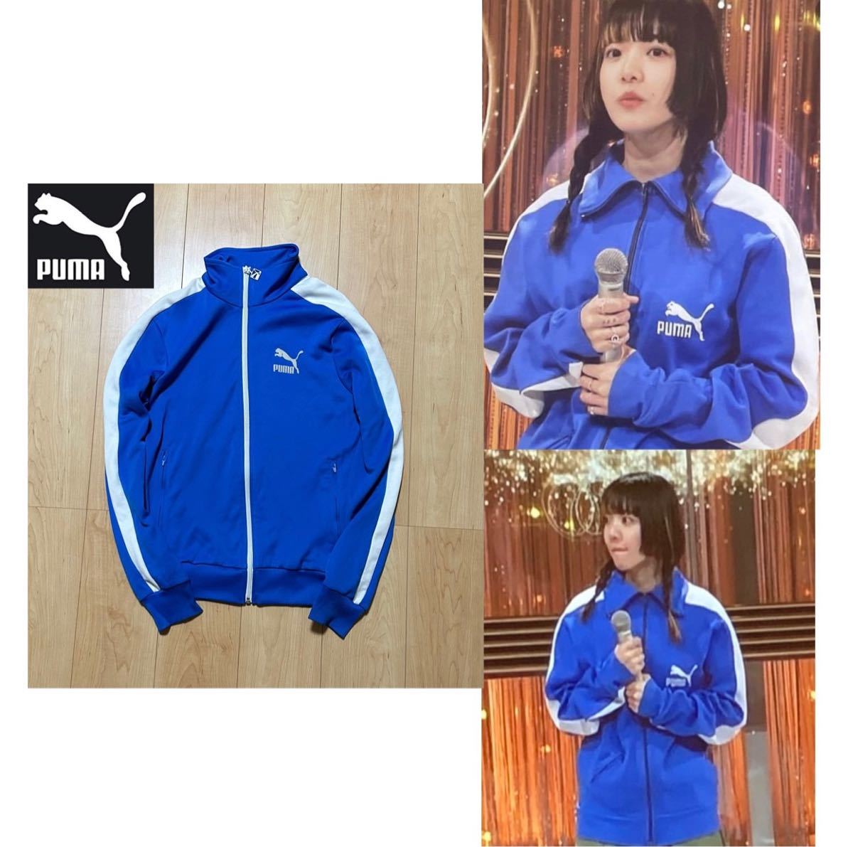 80s puma vintage ジャージ トラックジャケット あいみょん-